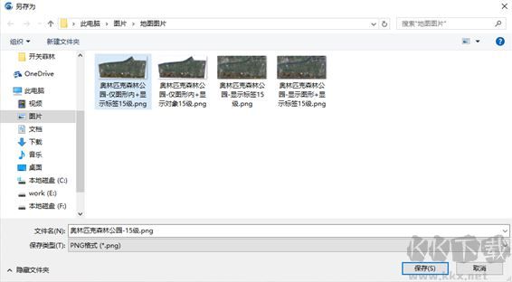 奧維互動地圖電腦版