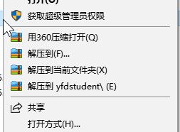 猿輔導最新學生版