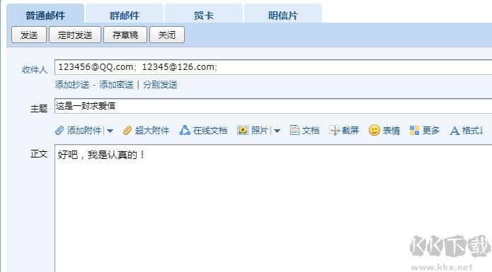 qq郵箱格式怎么寫的？qq郵箱的正確格式輸入方法