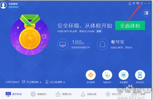 開機助手怎么關(guān)閉？開機小助手關(guān)閉方法