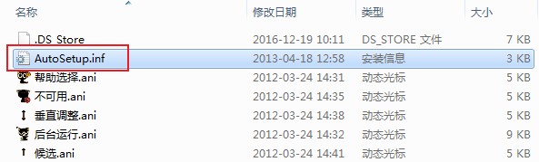 羅小黑鼠標(biāo)指針(附安裝教程)