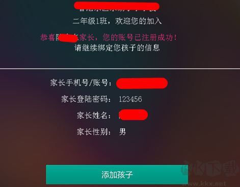 樂教樂學(xué)網(wǎng)絡(luò)學(xué)習(xí)平臺