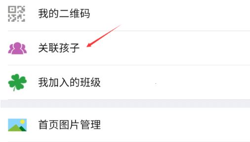 樂教樂學(xué)網(wǎng)絡(luò)學(xué)習(xí)平臺