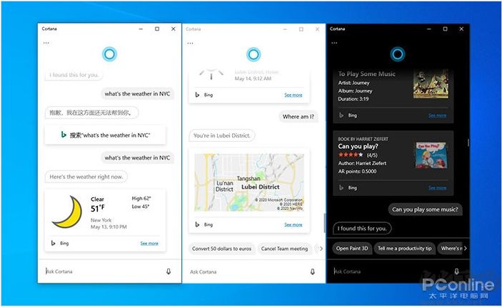 微軟Win10 2004(20H1)正式版ISO鏡像