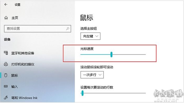 微軟Win10 2004(20H1)正式版ISO鏡像