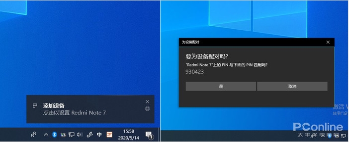 微軟Win10 2004(20H1)正式版ISO鏡像
