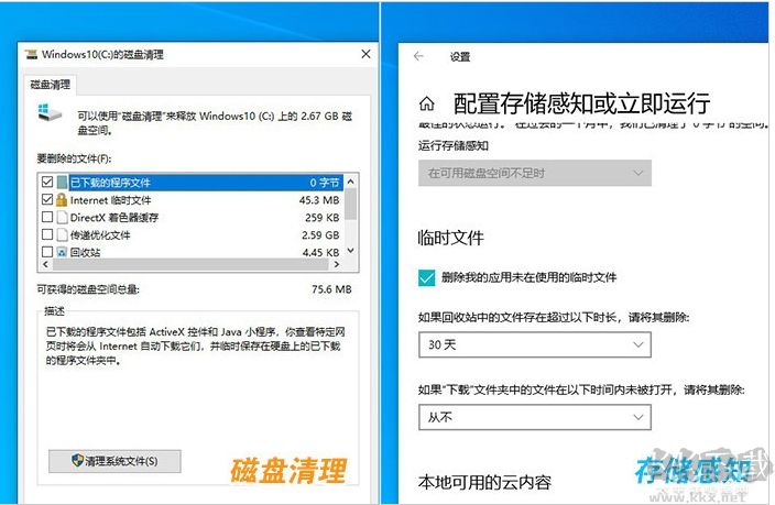 微軟Win10 2004(20H1)正式版ISO鏡像