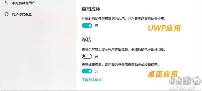 微軟Win10 2004(20H1)正式版ISO鏡像