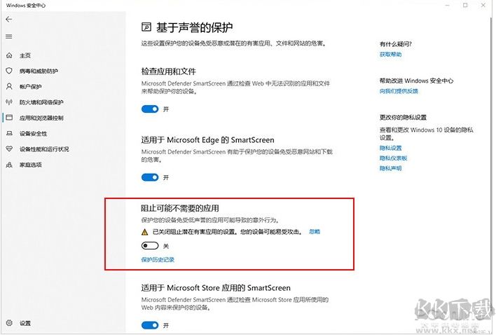 微軟Win10 2004(20H1)正式版ISO鏡像