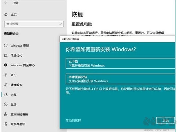 微軟Win10 2004(20H1)正式版ISO鏡像
