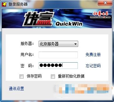 證券之星標(biāo)準(zhǔn)版