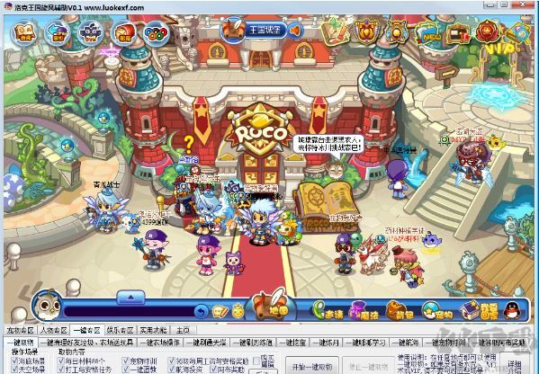 洛克王國旋風(fēng)輔助