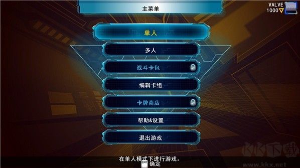 游戲王:決斗者遺產(chǎn)鏈接進(jìn)化漢化補(bǔ)丁