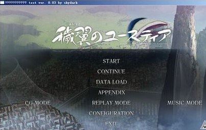 ons模擬器中文版