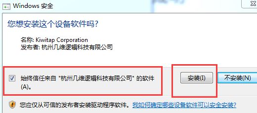 黑雷IOS蘋果模擬器