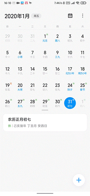 非線性動畫壁紙APP
