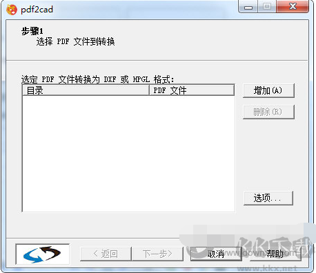 pdf2cad(PDF轉(zhuǎn)DWG轉(zhuǎn)換器)