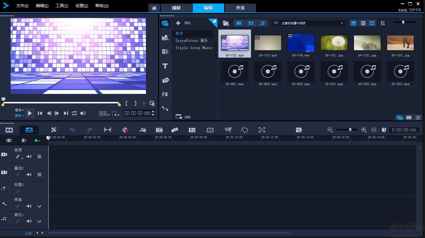 會聲會影x9破解版網(wǎng)盤