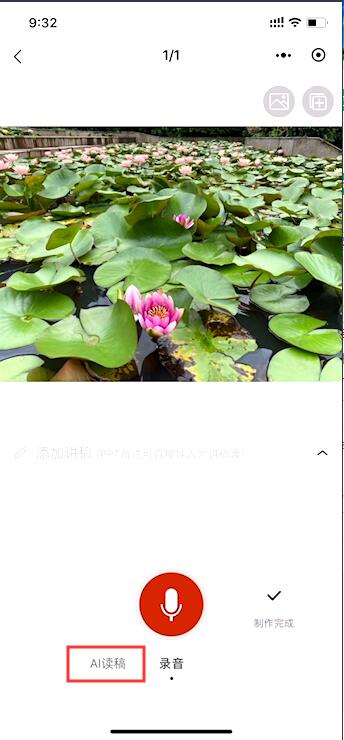 最強文字轉(zhuǎn)語音軟件[微軟聽聽文檔]使用教程