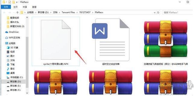 DNF補(bǔ)丁怎么用？一步一步教你安裝DNF補(bǔ)丁