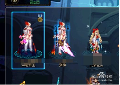 DNF補(bǔ)丁怎么用？一步一步教你安裝DNF補(bǔ)丁