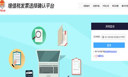 一諾365開票軟件