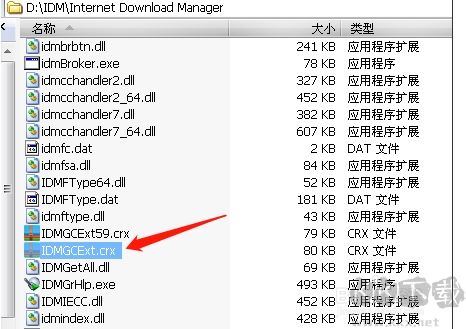 360瀏覽器怎么添加IDM下載(360瀏覽器調(diào)用idm下載方法)