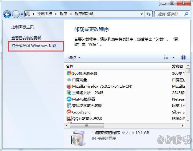 怎么卸載IE瀏覽器？強(qiáng)制卸載IE9/10/11實用方法