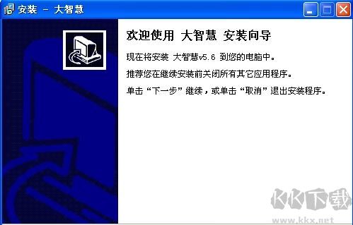 大智慧炒股軟件