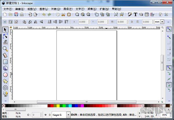 inkscape矢量圖編輯器