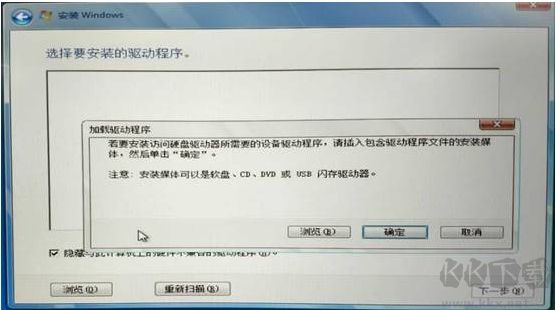 nvme硬盤如何安裝win7？nvme固態(tài)硬盤安裝win7教程(解決硬盤無法識別)