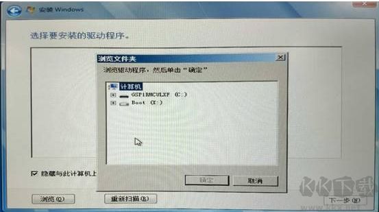 nvme硬盤如何安裝win7？nvme固態(tài)硬盤安裝win7教程(解決硬盤無法識別)