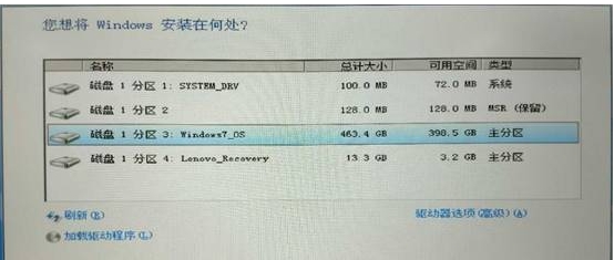 nvme硬盤如何安裝win7？nvme固態(tài)硬盤安裝win7教程(解決硬盤無法識別)