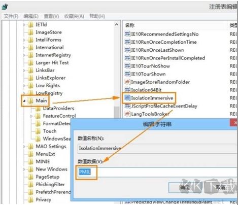 Win7系統(tǒng)IE10或IE11切換到32位版本瀏覽器方法