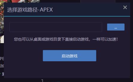 斧牛網游加速器