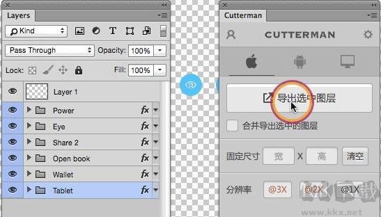 cutterman PS切圖插件