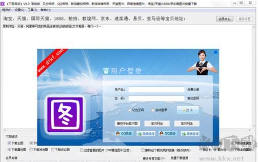 下圖高手破解版免費(fèi)下載