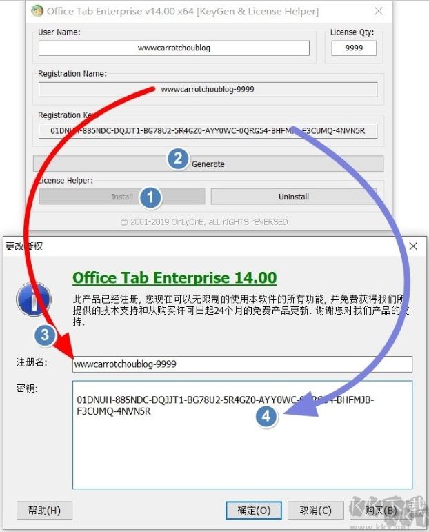 OfficeTab14中文版(Office多標簽插件)