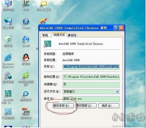 CAD字體庫大全(3000種字體)