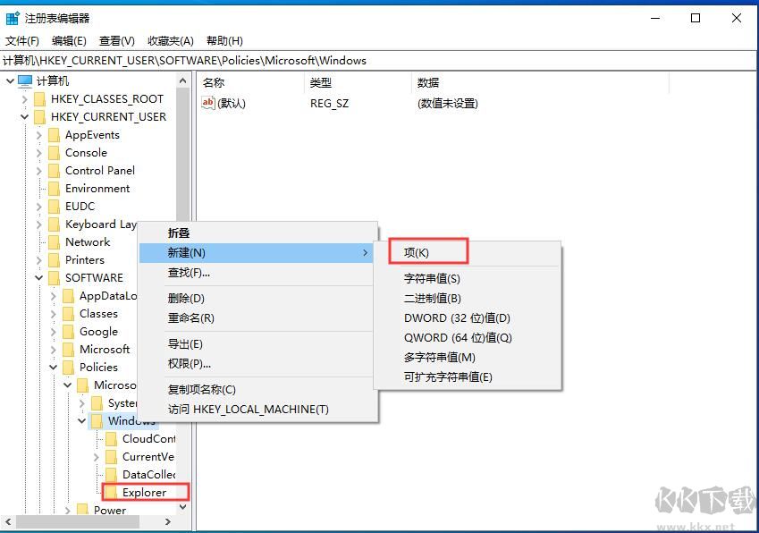 Win10系統(tǒng)關(guān)閉搜索時(shí)的Microsoft Edge推薦