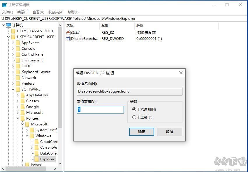 Win10系統(tǒng)關(guān)閉搜索時(shí)的Microsoft Edge推薦