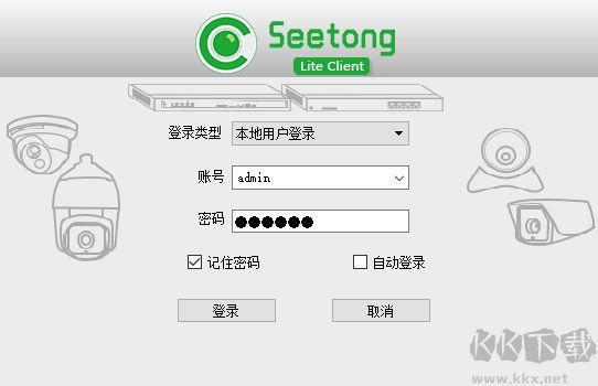 天視通seetong
