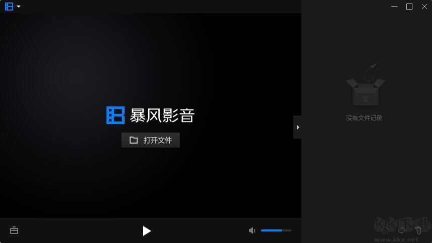 暴風(fēng)影音16周年特別版