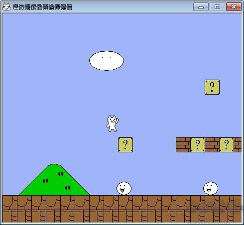 超級(jí)貓里奧