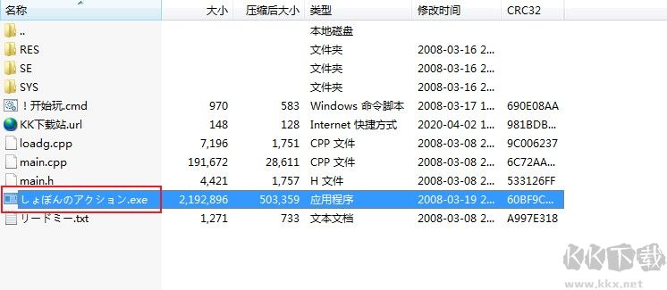 超級(jí)貓里奧