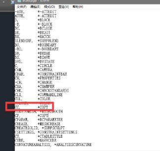 cad怎么修改快捷鍵?CAD修改快捷鍵的方法