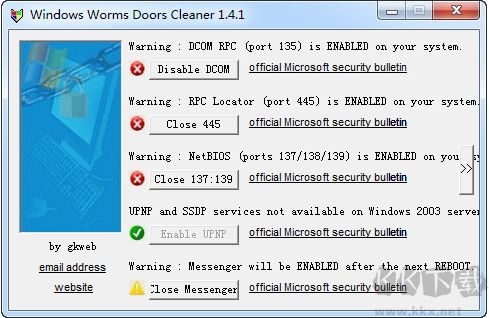 win7或win10系統(tǒng)如何關(guān)閉445端口