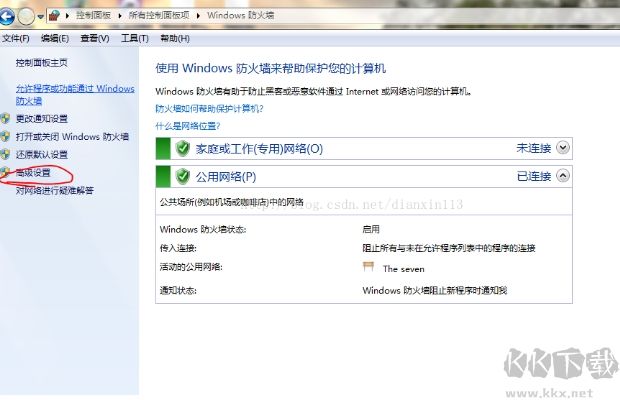端口關(guān)閉教程,電腦關(guān)閉445,135端口方法三種(注冊表+防火墻+工具)