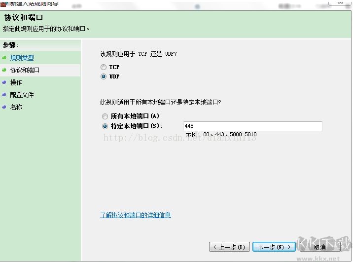 端口關(guān)閉教程,電腦關(guān)閉445,135端口方法三種(注冊表+防火墻+工具)