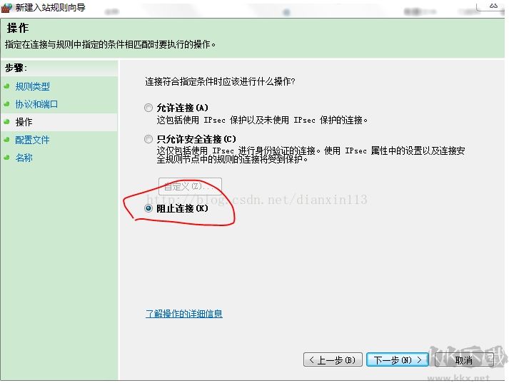 端口關(guān)閉教程,電腦關(guān)閉445,135端口方法三種(注冊表+防火墻+工具)